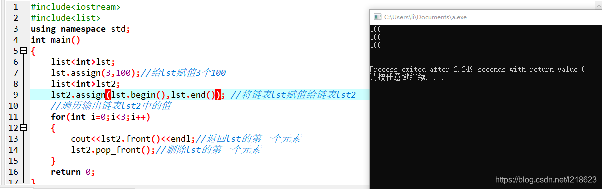 C++ vector、list用法总结_c++ vector list-CSDN博客