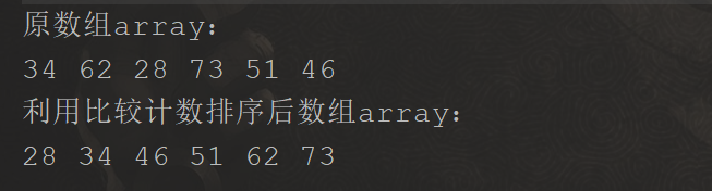 比较计数排序测试结果