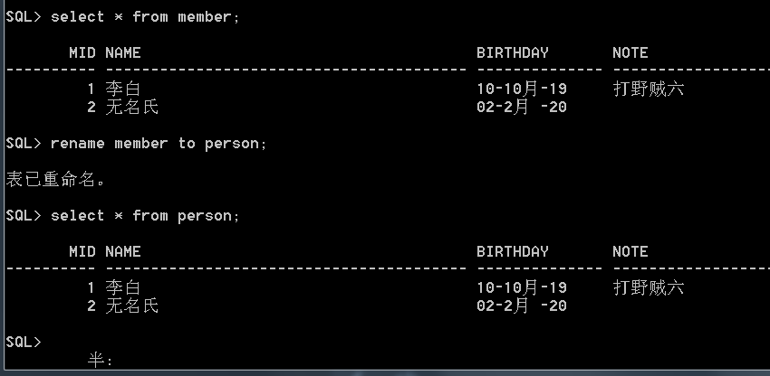 [外链图片转存失败,源站可能有防盗链机制,建议将图片保存下来直接上传(img-FO5bjO9u-1580655716666)(C:\Users\016322605\Desktop\csdn\Oracle\捕获210.PNG)]