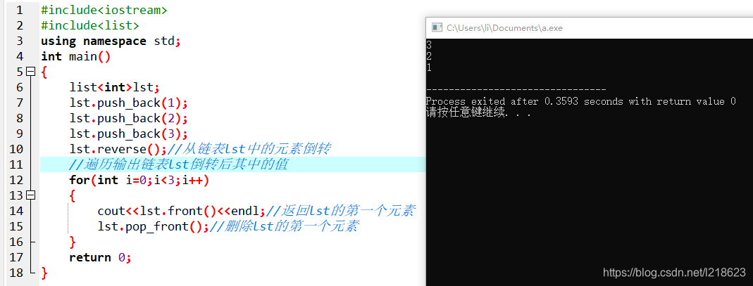 C++ vector、list用法总结_c++ vector list-CSDN博客
