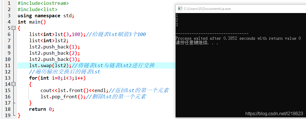 C++ vector、list用法总结_c++ vector list-CSDN博客