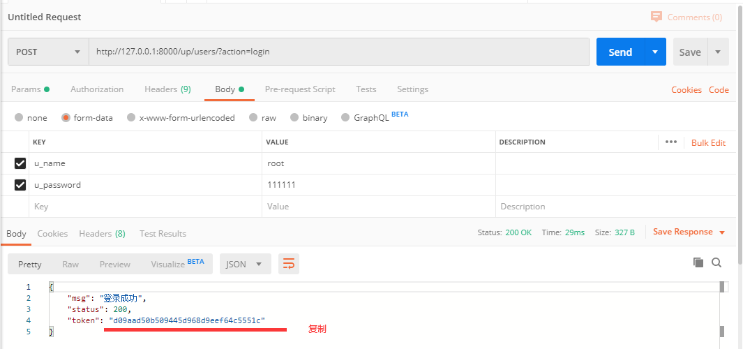 django rest framework model serializer