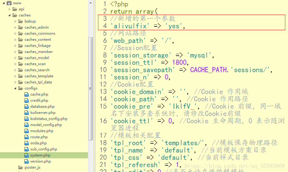 phpcms安全漏洞合集
