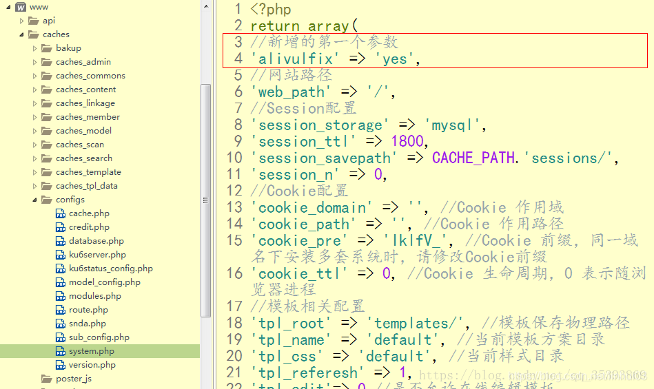 phpcms安全漏洞合集
