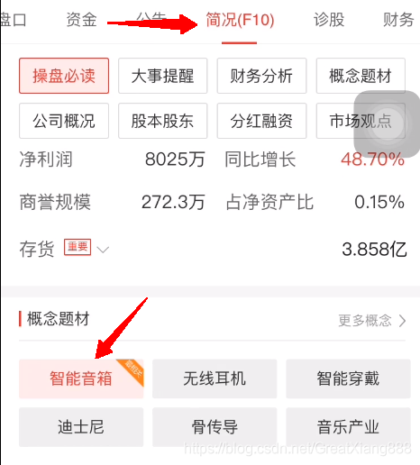 比较好用的笔记app watermark,type_ZmFuZ3poZW5naGVpdGk,shadow_10,text_aHR0cHM6Ly9ibG9nLmNzZG4ubmV0L0dyZWF0WGlhbmc4ODg=,size_16,color_FFFFFF,t_70