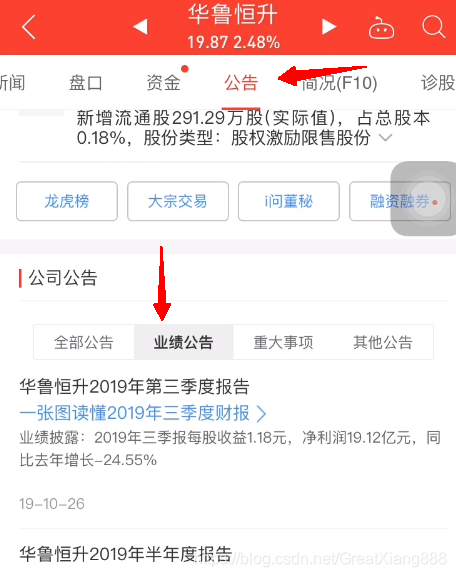 好用的笔记类APP watermark,type_ZmFuZ3poZW5naGVpdGk,shadow_10,text_aHR0cHM6Ly9ibG9nLmNzZG4ubmV0L0dyZWF0WGlhbmc4ODg=,size_16,color_FFFFFF,t_70
