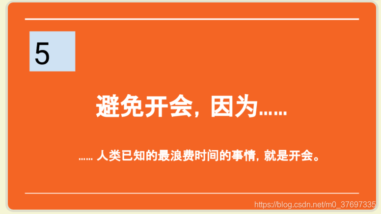 早上时间管理 watermark,type_ZmFuZ3poZW5naGVpdGk,shadow_10,text_aHR0cHM6Ly9ibG9nLmNzZG4ubmV0L20wXzM3Njk3MzM1,size_16,color_FFFFFF,t_70