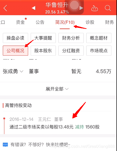 有哪些好用的笔记类app watermark,type_ZmFuZ3poZW5naGVpdGk,shadow_10,text_aHR0cHM6Ly9ibG9nLmNzZG4ubmV0L0dyZWF0WGlhbmc4ODg=,size_16,color_FFFFFF,t_70