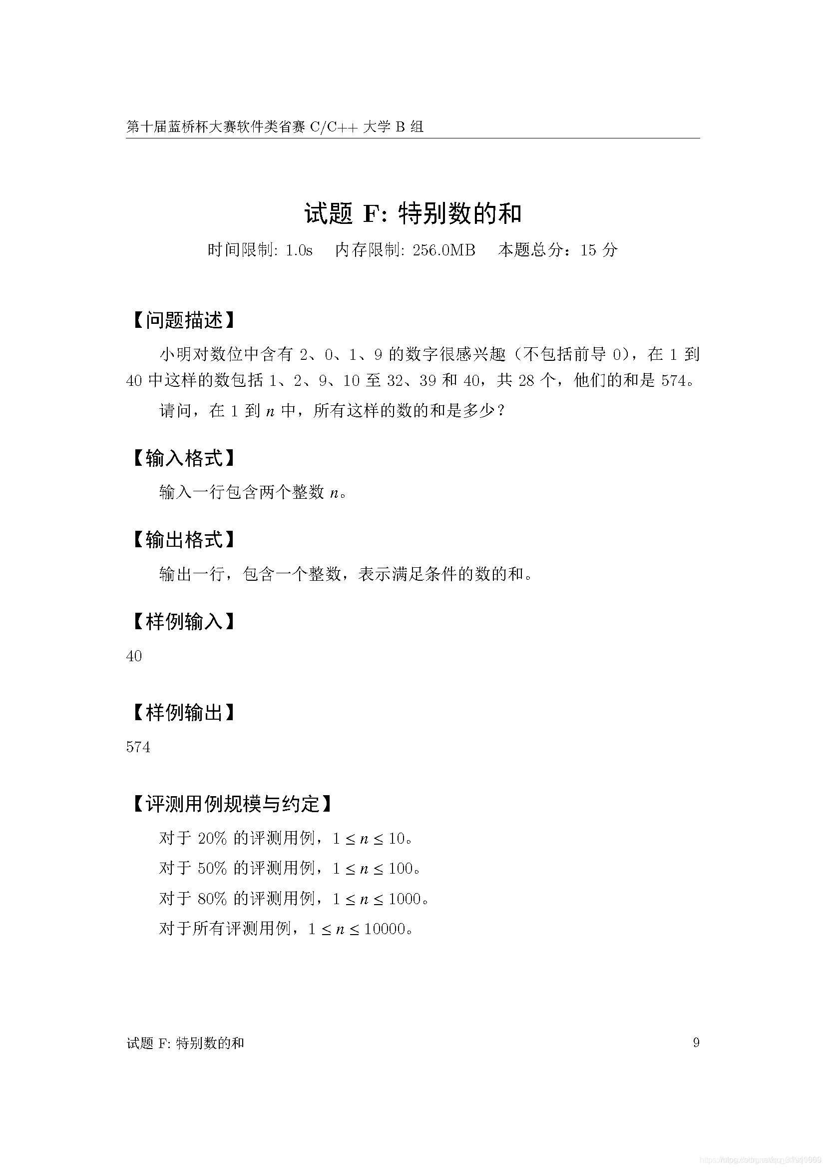 watermark,type_ZmFuZ3poZW5naGVpdGk,shadow_10,text_aHR0cHM6Ly9ibG9nLmNzZG4ubmV0L3FxXzMxOTEwNjY5,size_16,color_FFFFFF,t_70