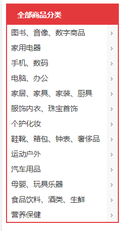 前端学习总结 五 导航栏练习 艾米栗写代码的博客 程序员宝宝 程序员宝宝