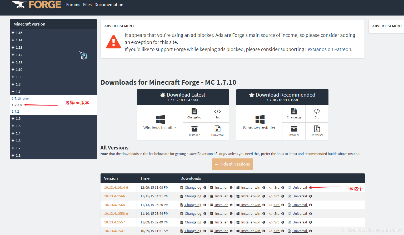 怎么在linux搭建一个可以装mod的minecraft服务器 我的世界 Yanhanhui1的博客 Csdn博客 Mc Mod服务器