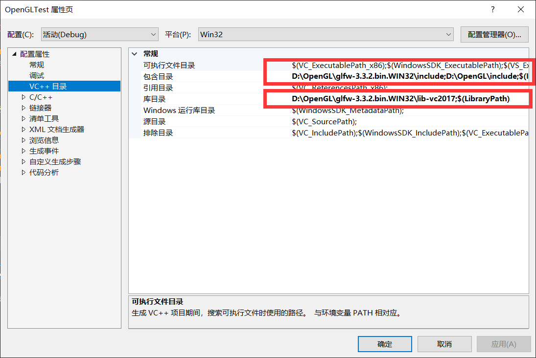 OpenGL 开发环境配置（Windows） - Visual Studio 2017   GLFW   GLAD 详细教程_glad 编译 ...