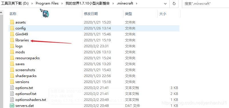 怎么在linux搭建一个可以装mod的minecraft服务器 我的世界 Yanhanhui1的博客 Csdn博客