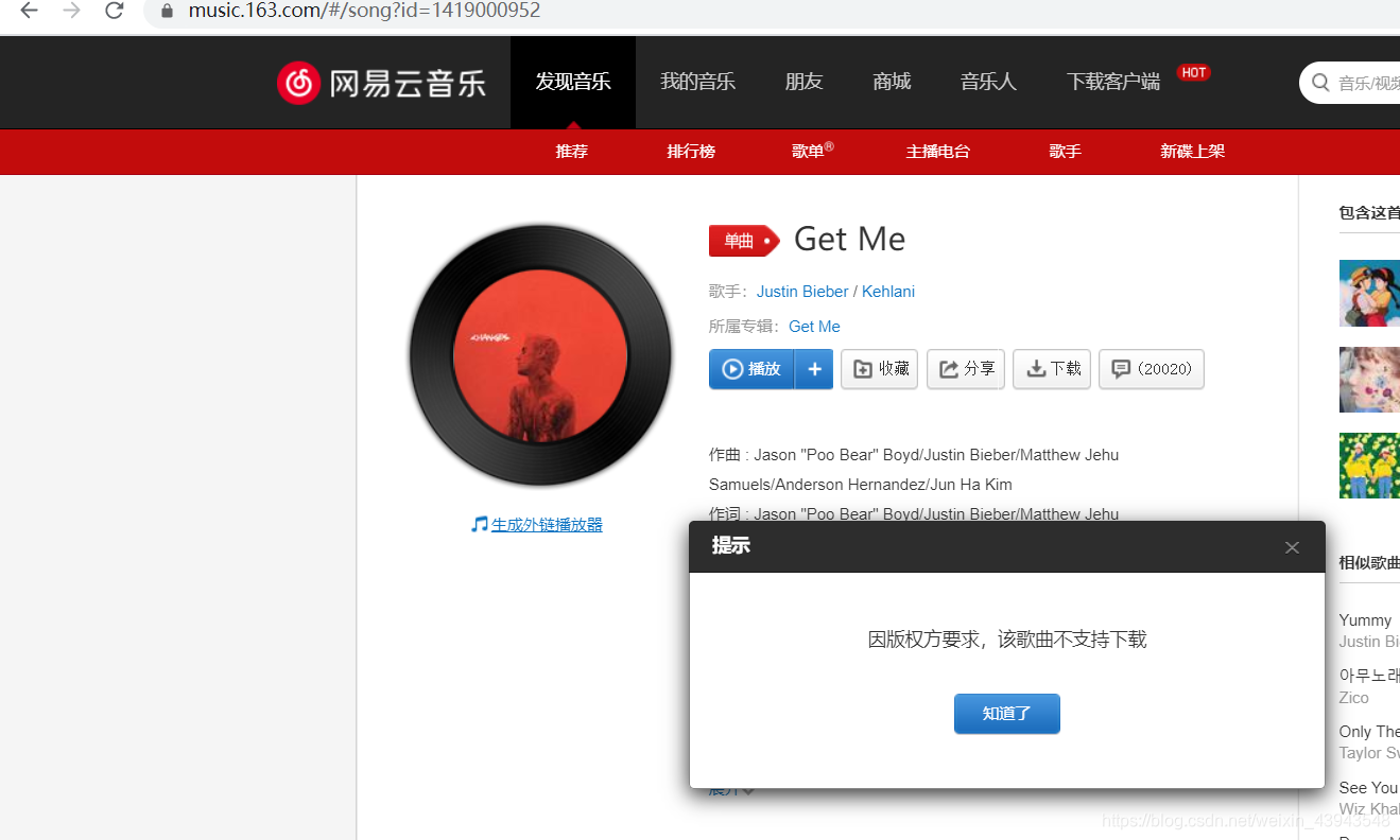 b站下载视频不完整 watermark,type_ZmFuZ3poZW5naGVpdGk,shadow_10,text_aHR0cHM6Ly9ibG9nLmNzZG4ubmV0L3dlaXhpbl80Mzk0MzU0OA==,size_16,color_FFFFFF,t_70