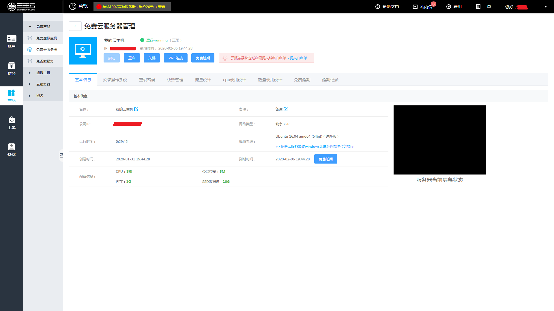 云主机和云桌面云电脑 watermark,type_ZmFuZ3poZW5naGVpdGk,shadow_10,text_aHR0cHM6Ly9ibG9nLmNzZG4ubmV0L1JhZGlhbnRKZXJhbA==,size_16,color_FFFFFF,t_70