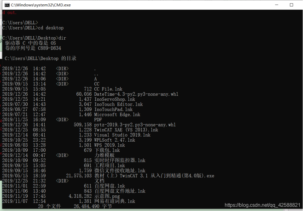 在这里插入图片描述