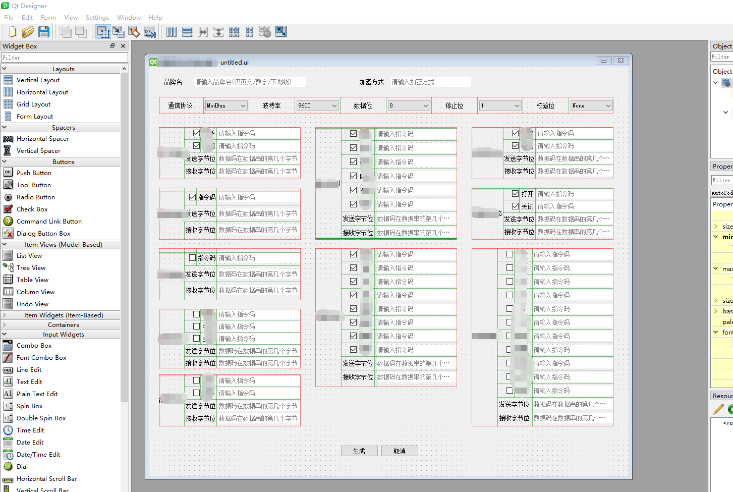 python界面设计器_[python gui开发]2使用QT设计器进行界面设计,PythonGUI,二,QTDesigner...-CSDN博客