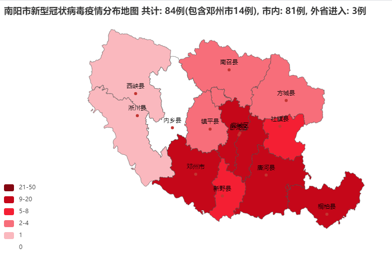 2020-02-03南阳疫情分布地图