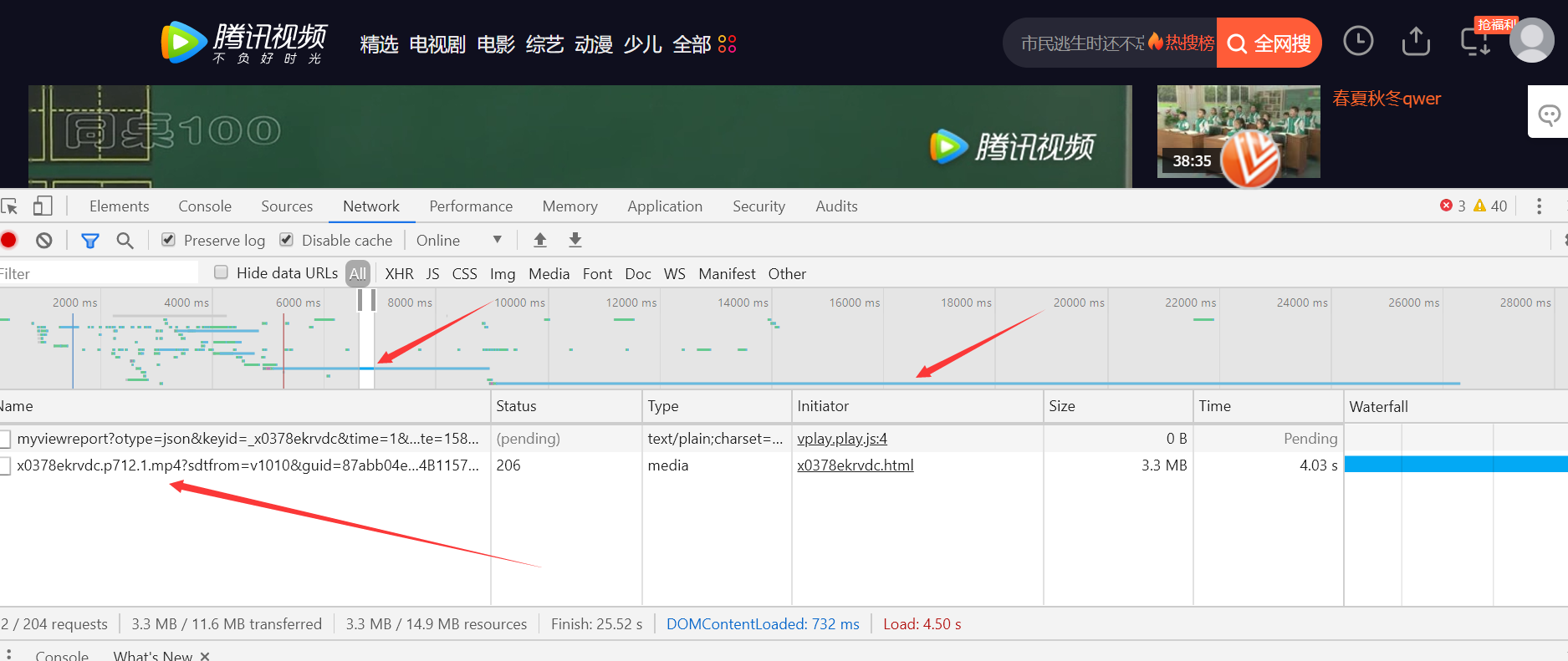 Tencent video download video QLV format to MP4 format - Programmer Sought