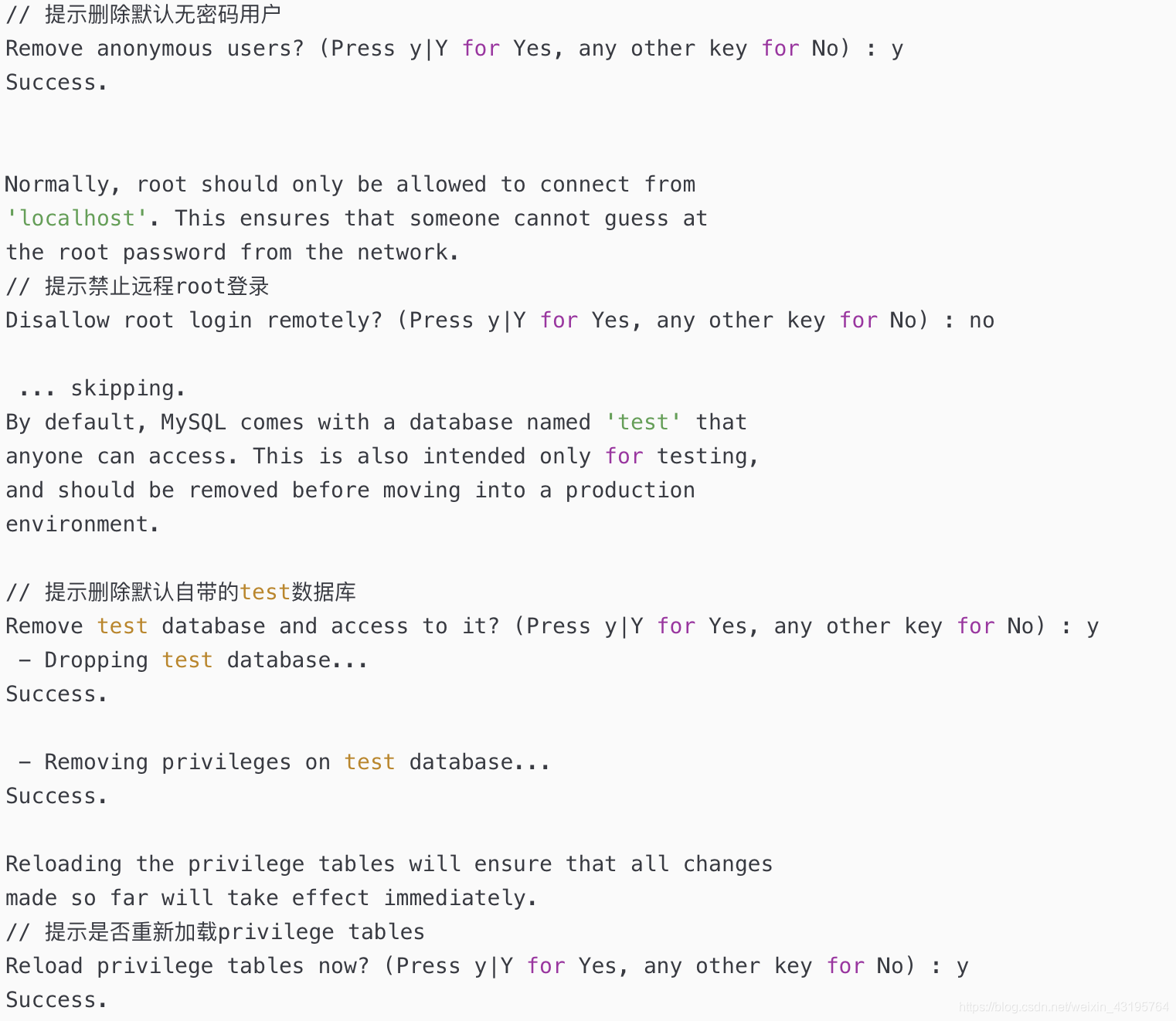 继续设置