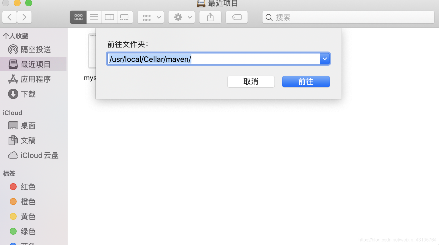 快捷键查找文件