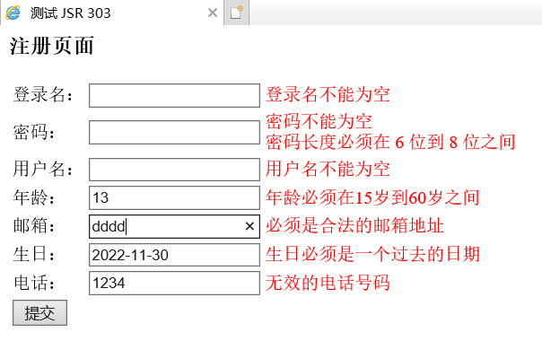 Spring MVC 入门（九）Spring MVC 数据校验_因为喜爱，所以努力-程序员 