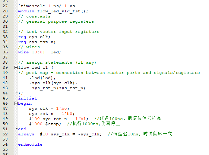 Modelsim软件的使用