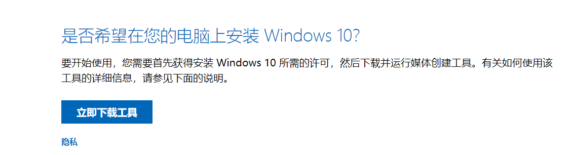 小米pro安装win10系统