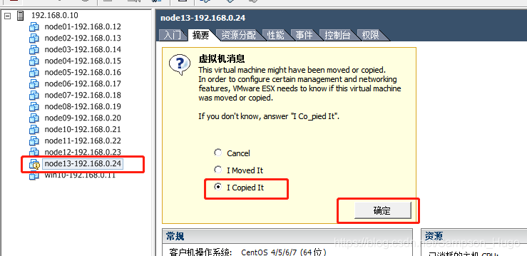 vmware vsphere client watermark,type_ZmFuZ3poZW5naGVpdGk,shadow_10,text_aHR0cHM6Ly9ibG9nLmNzZG4ubmV0L1NhbXBzb25fSHVnbw==,size_16,color_FFFFFF,t_70