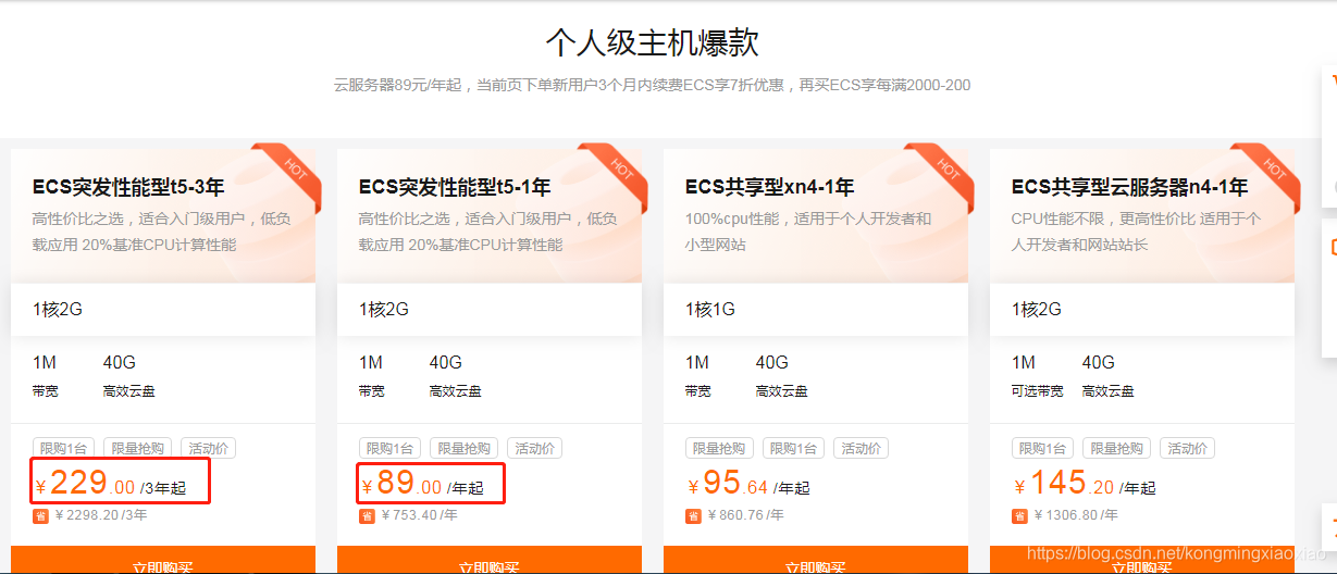 网站搭建需要备案吗 watermark,type_ZmFuZ3poZW5naGVpdGk,shadow_10,text_aHR0cHM6Ly9ibG9nLmNzZG4ubmV0L2tvbmdtaW5neGlhb3hpYW8=,size_16,color_FFFFFF,t_70