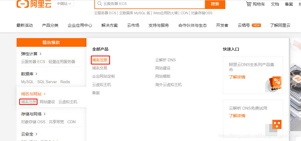 github怎么找网站 watermark,type_ZmFuZ3poZW5naGVpdGk,shadow_10,text_aHR0cHM6Ly9ibG9nLmNzZG4ubmV0L2tvbmdtaW5neGlhb3hpYW8=,size_16,color_FFFFFF,t_70