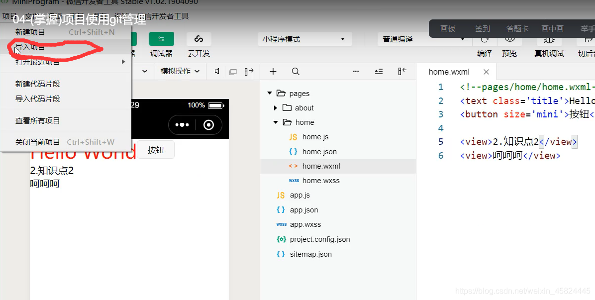 找工作好用的微信小程序 watermark,type_ZmFuZ3poZW5naGVpdGk,shadow_10,text_aHR0cHM6Ly9ibG9nLmNzZG4ubmV0L3dlaXhpbl80NTgyNDQ0NQ==,size_16,color_FFFFFF,t_70