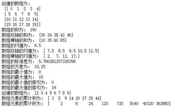 Python 的 Numpy 数值计算