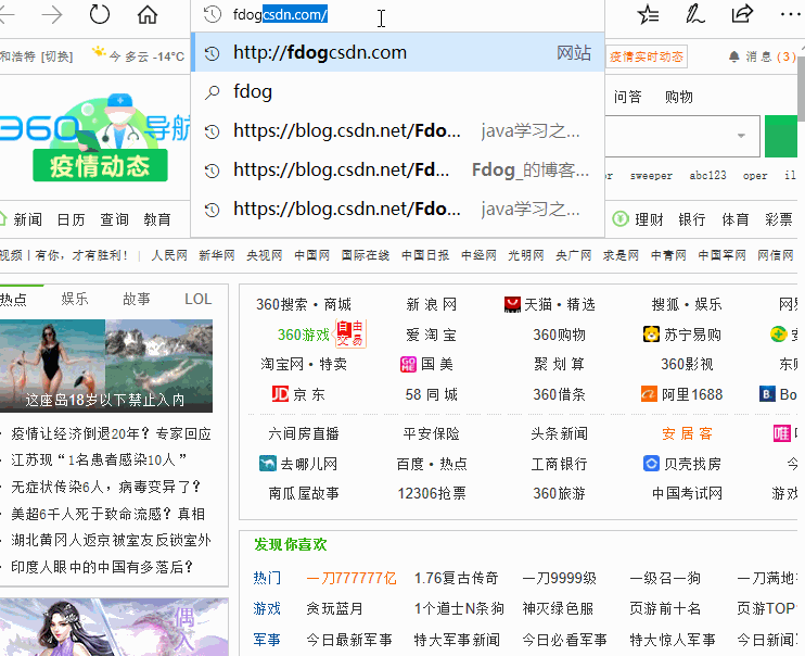利用github进行自定义博客地址