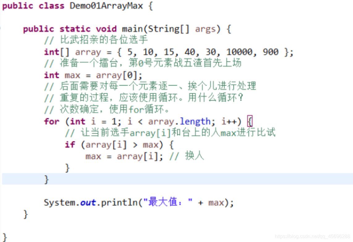 招亲简谱_比武招亲图片(3)