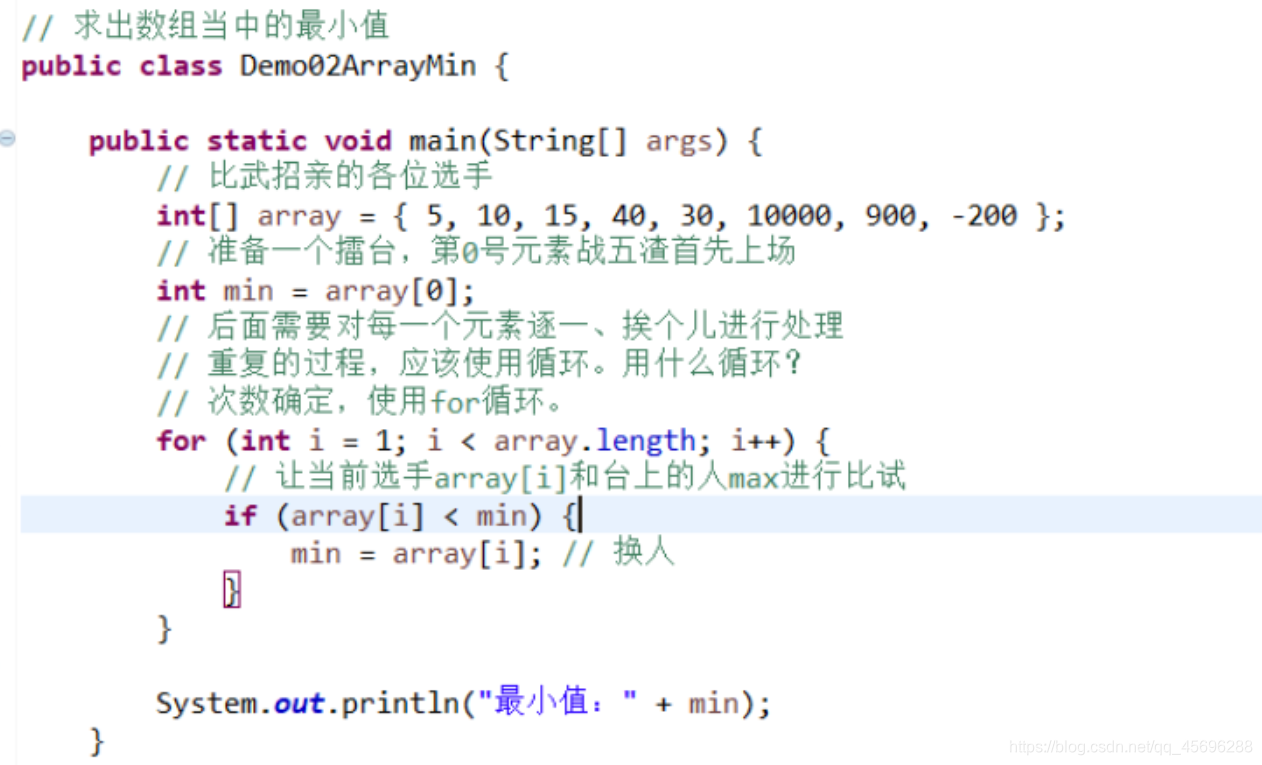 招亲简谱_比武招亲图片(3)