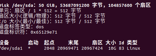 linux下創建新的硬盤分區_n07me的博客-csdn博客_linux 建立新的分區