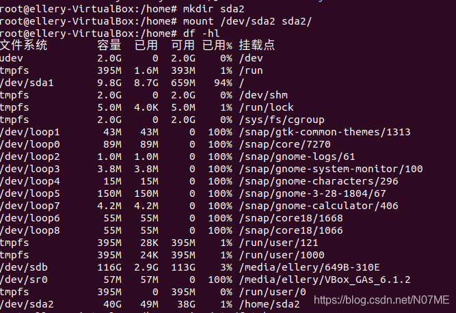 LINUX下创建新的硬盘分区_sda2创建新分区-CSDN博客