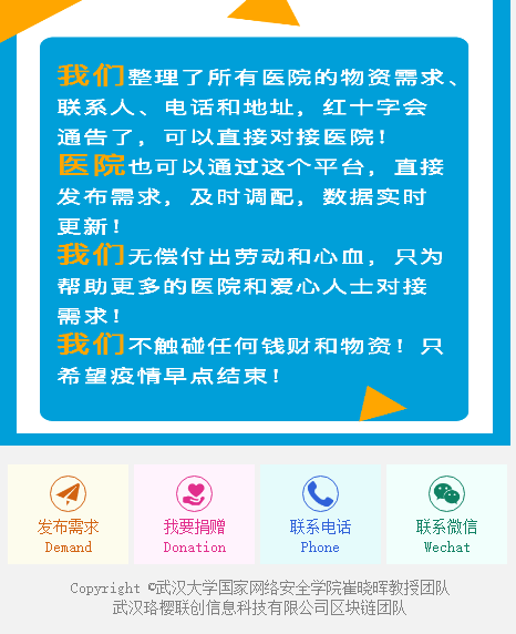 抗击新型冠状病毒的工具