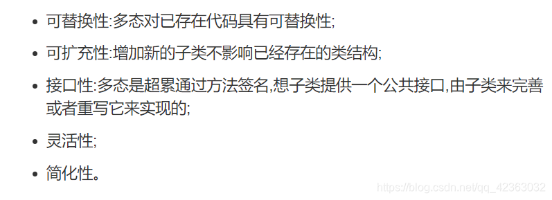 [外链图片转存失败,源站可能有防盗链机制,建议将图片保存下来直接上传(img-v1WLHN75-1580786443997)(F41CE1C0FED7441BBC57B26FBBE42A33)]