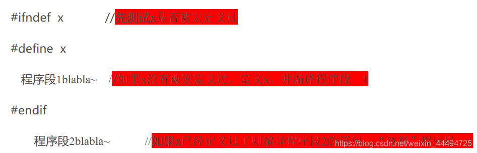 #ifndef #define #endif等用法解释(#ifndef #define #endif有什么用?可以省略吗)_if not ...