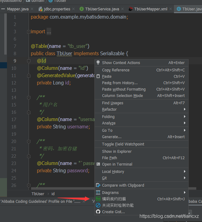 代码规范插件Alibaba Java Coding Guidelines_alibaba java coding guidelines 下载 ...