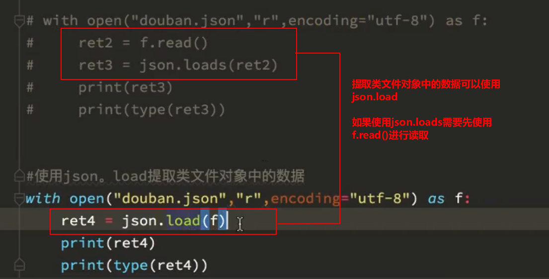 json.load