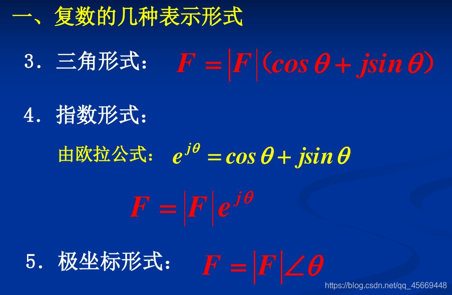 复数与拉氏变换_拉普拉斯反变换中的复数-CSDN博客