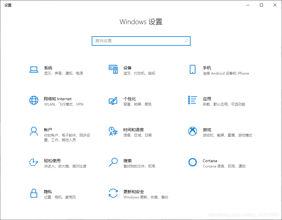 Windows system settings