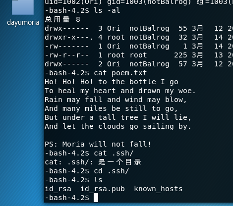No 42 Vulnhub Moria 1 1 Walkthrough渗透学习 白红宇的个人博客