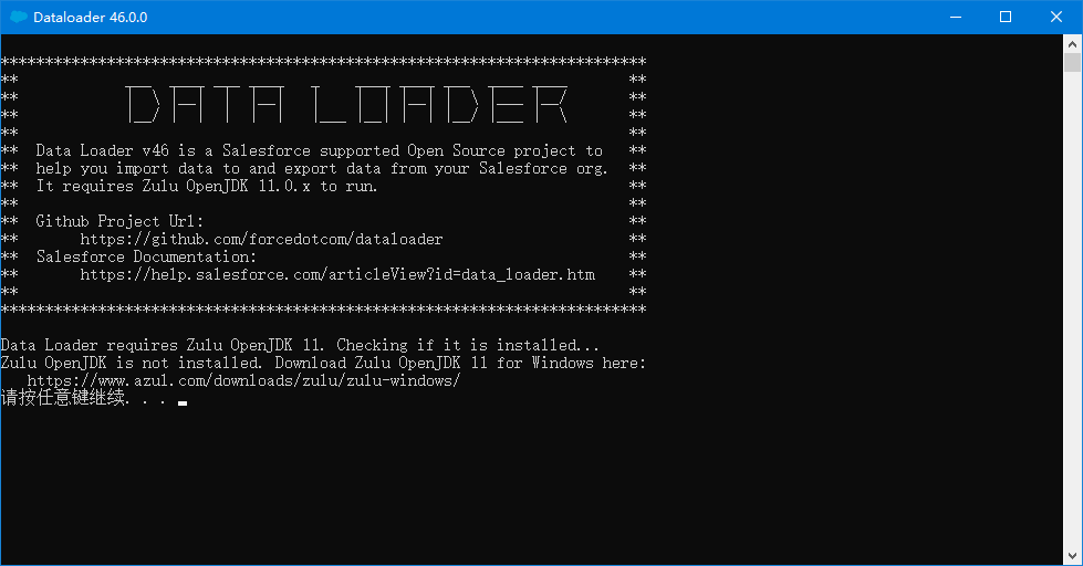 【Salesforce】Dataloader提示没有安装JDK_data loader requires java jre 17 or ...