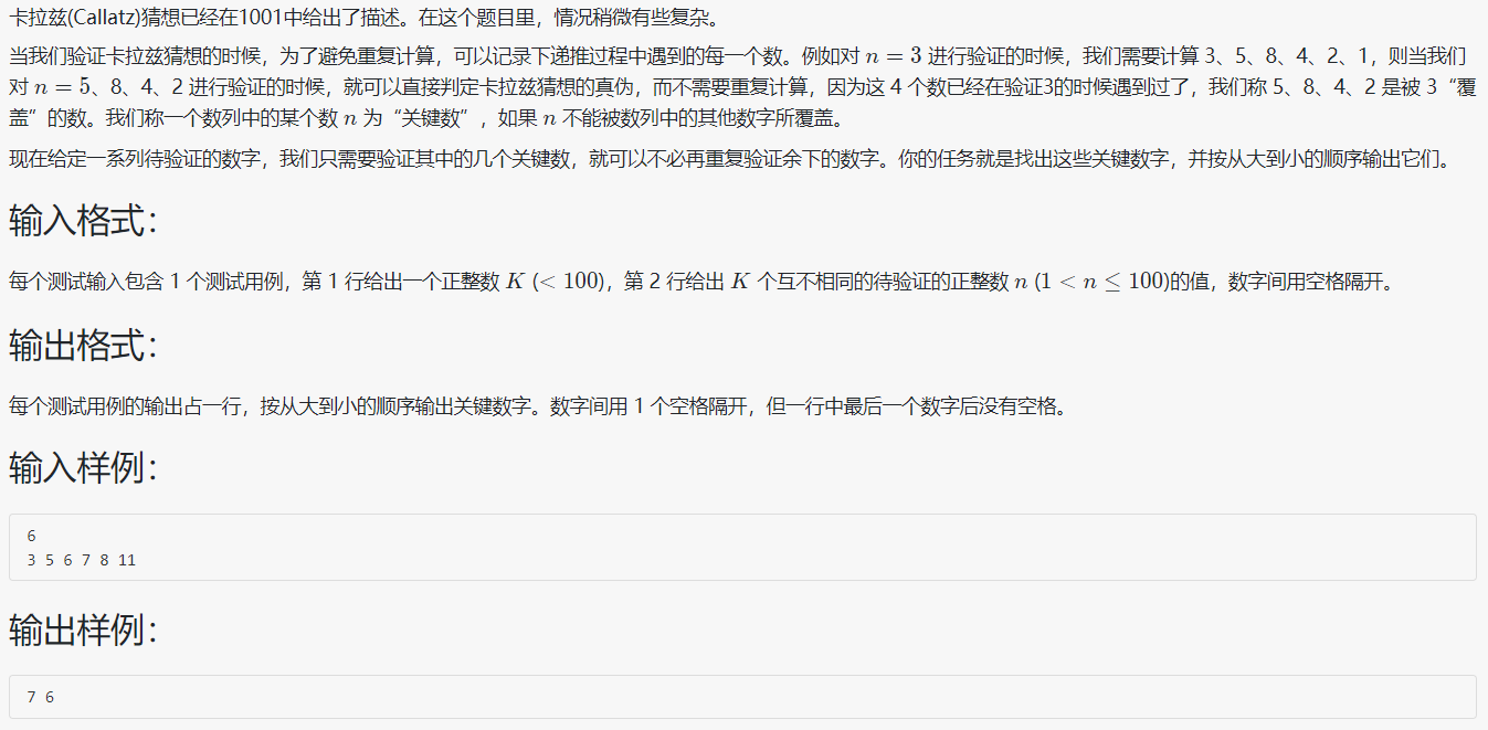 PTA 乙级难点（全部）_pta乙级-CSDN博客