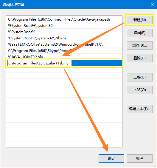 【Salesforce】Dataloader提示没有安装JDK_data loader requires java jre 11 or ...
