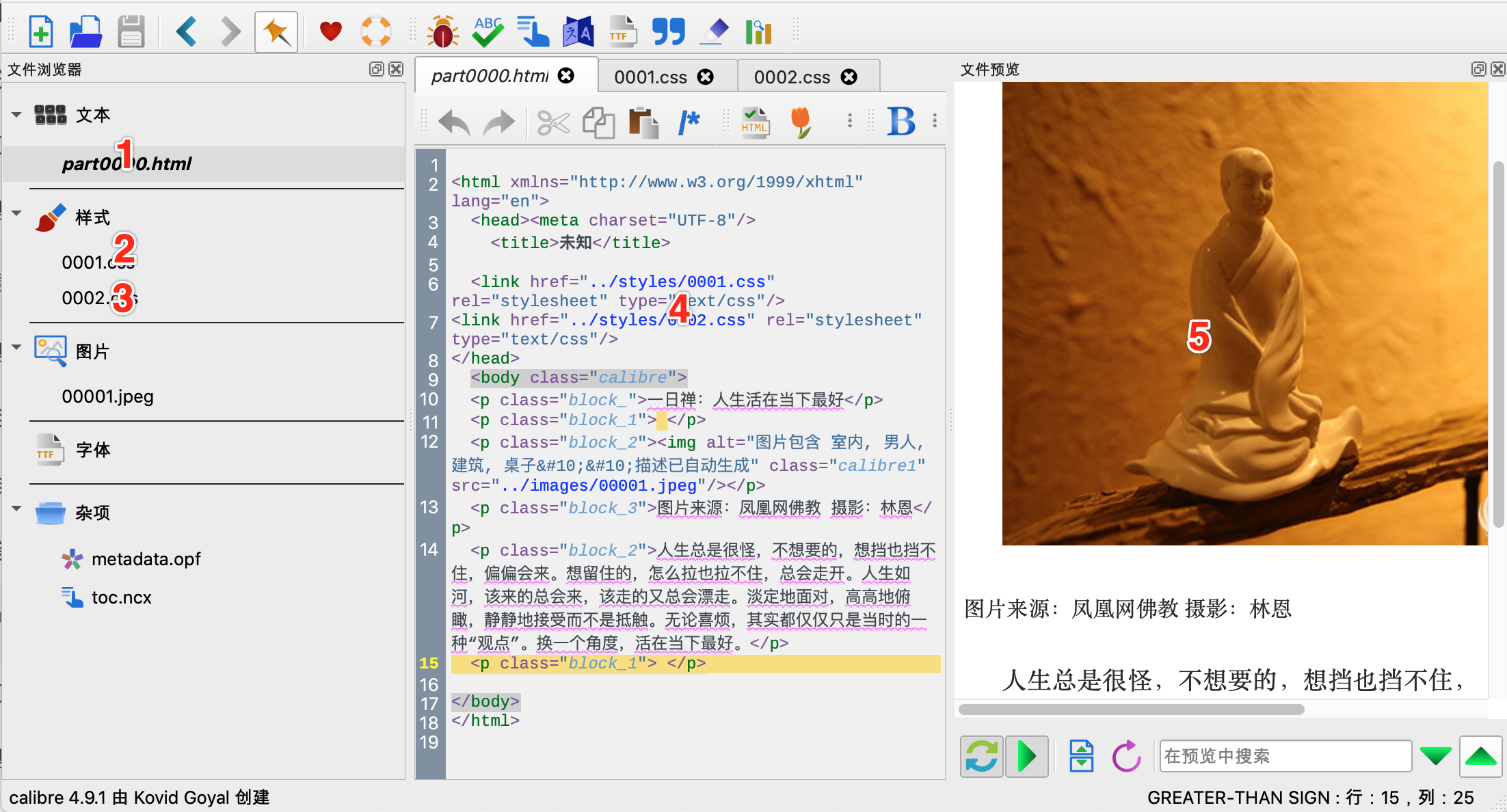 用calibre自制图文并茂且支持kindle的mobi电子书_png合集为mobi-CSDN博客